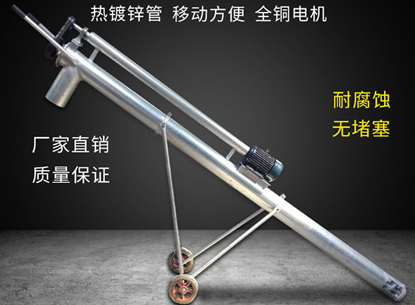 干濕兩用抽糞機