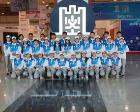 圓滿(mǎn)完成2016年保密技術(shù)交流大會(huì)暨產(chǎn)品博覽會(huì)志愿服務(wù)工作