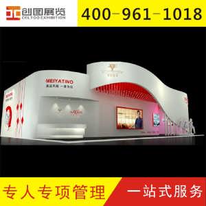 鄭州展覽設(shè)計(jì)搭建公司 一站式專(zhuān)業(yè)會(huì)議與展覽服務(wù)解決方案