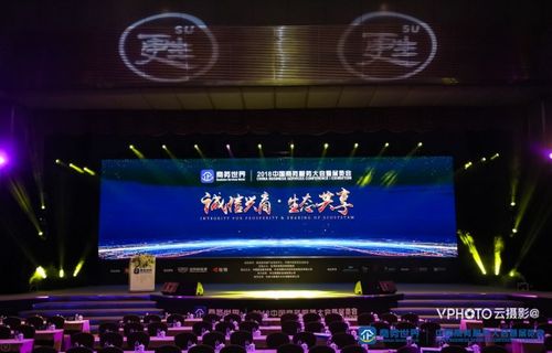 優(yōu)行商旅榮膺2018中國(guó)商務(wù)服務(wù)大會(huì)“金領(lǐng)獎(jiǎng)” 領(lǐng)航會(huì)議與展覽服務(wù)新標(biāo)桿