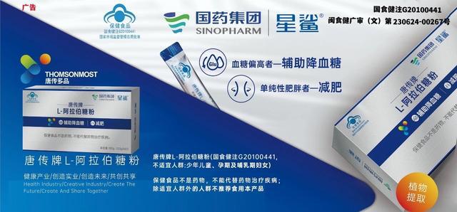 預(yù)防骨松星鯊D 健康骨骼萬里行 走向強(qiáng)健骨骼的指南